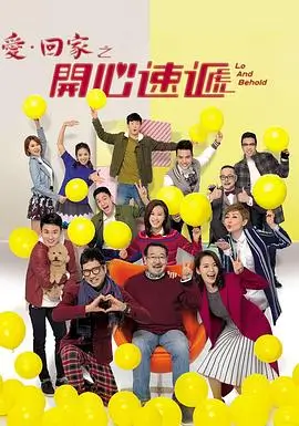 《漫长的季节》剧照